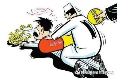 采购拿回扣，你被潜规则了吗？