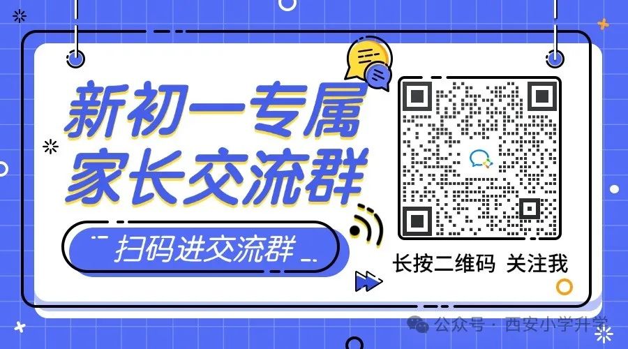 人教版初中语文名著导读篇目,教材改版！初中最新必读书目清单来啦~