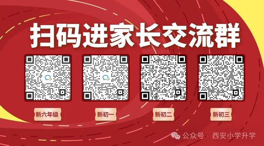 人教版初中语文名著导读篇目
