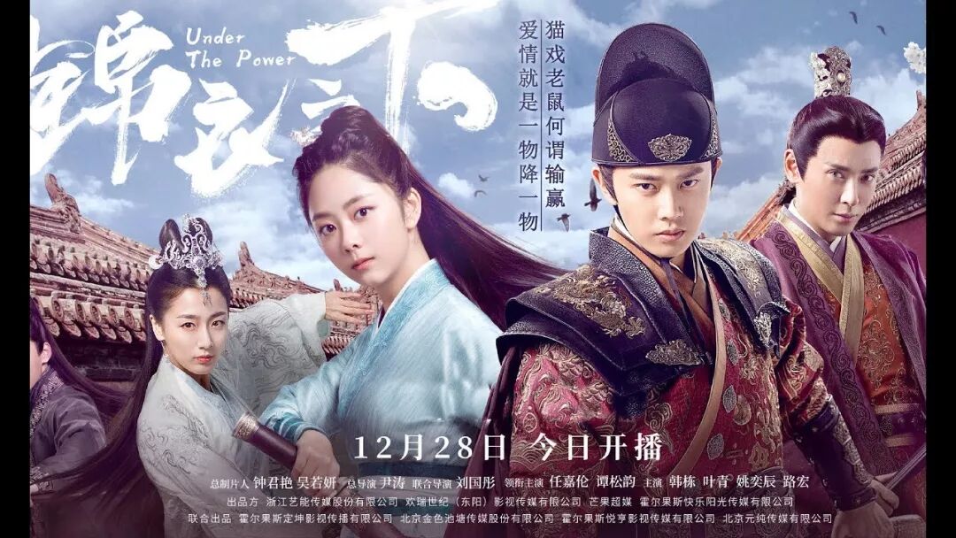 六扇门和锦衣卫 那么多锦衣卫，为什么任嘉伦的陆绎最迷人:《锦衣之下》深度人设分析帖