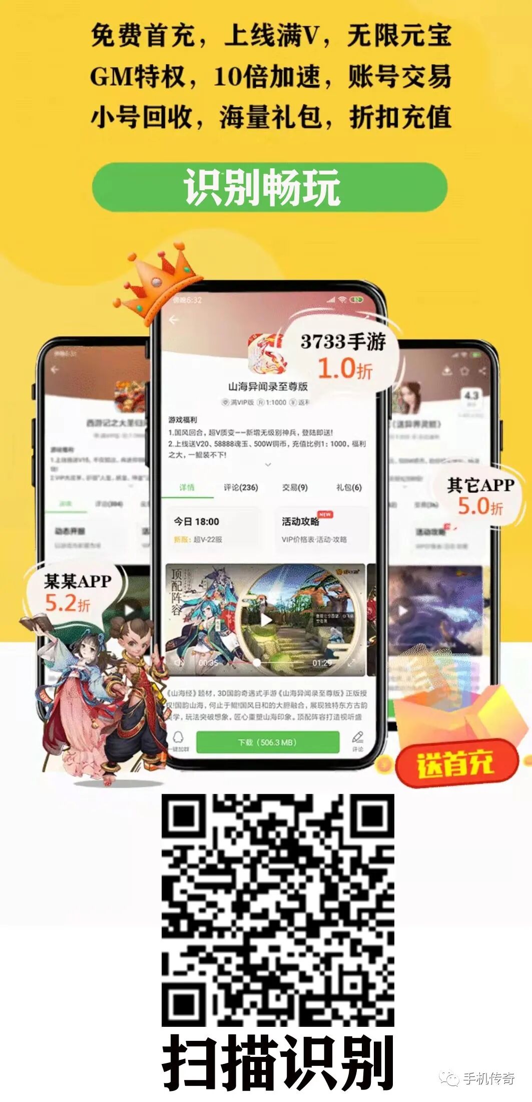 手机传奇哪个好玩不坑,手机玩的传奇哪个好玩?
