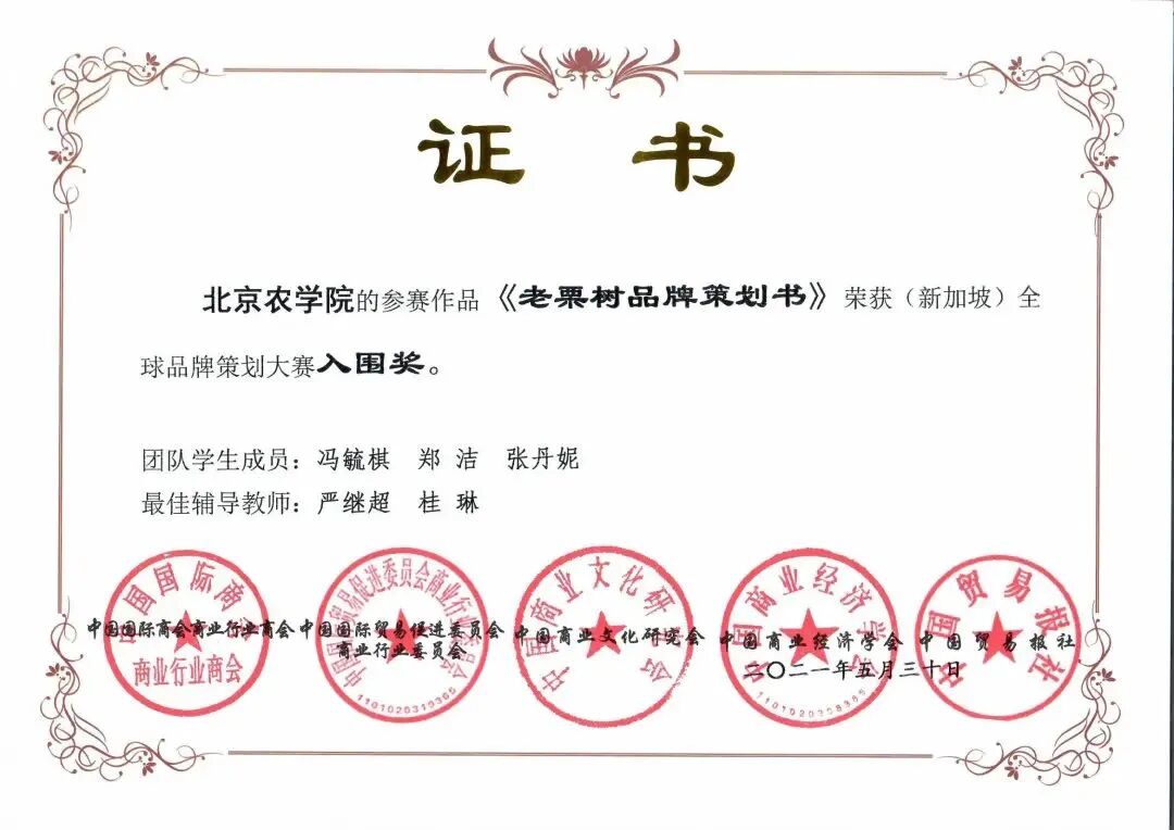 农林经济管理的就业_就业农林方向经济管理怎么样_农林经济管理就业方向