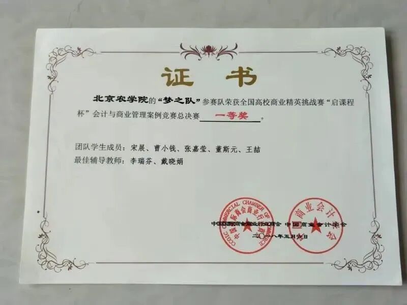 农林经济管理的就业_就业农林方向经济管理怎么样_农林经济管理就业方向