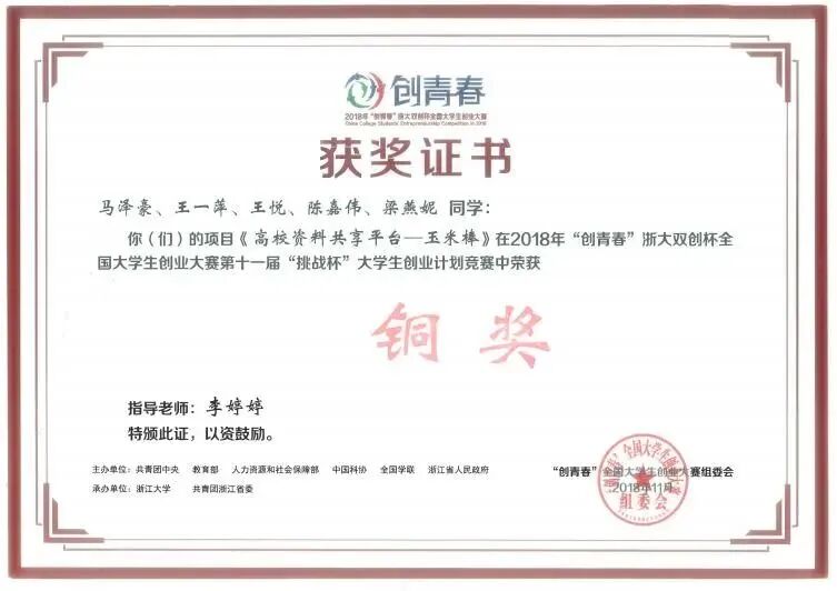 农林经济管理就业方向_农林经济管理的就业_就业农林方向经济管理怎么样