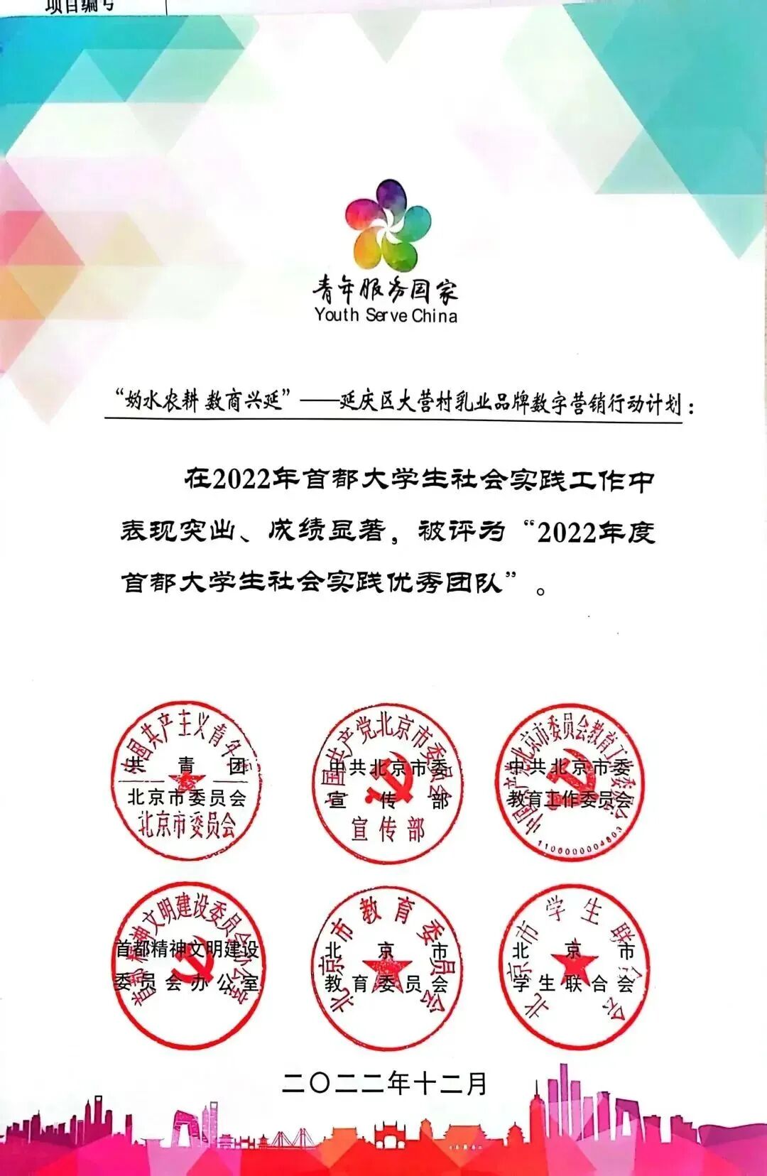 农林经济管理就业方向_农林经济管理的就业_就业农林方向经济管理怎么样