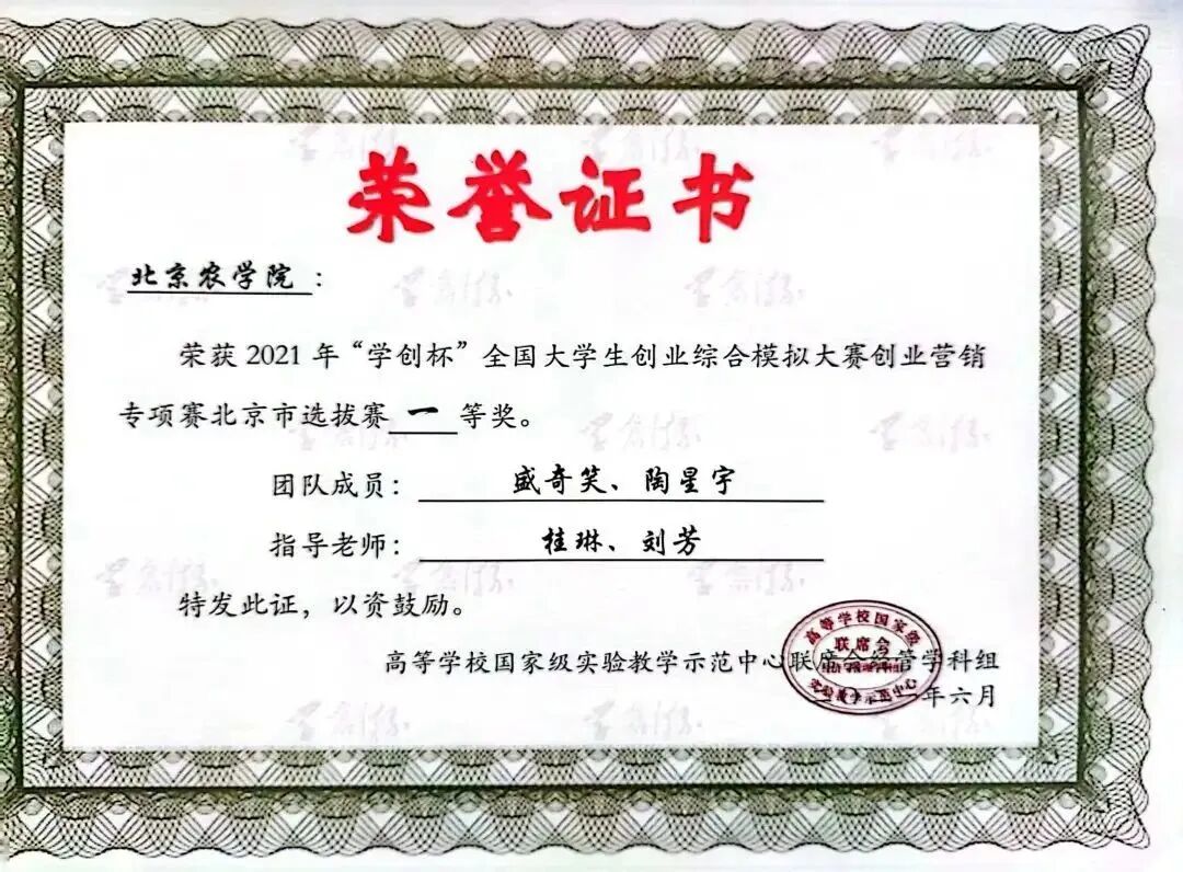 农林经济管理的就业_农林经济管理就业方向_就业农林方向经济管理怎么样