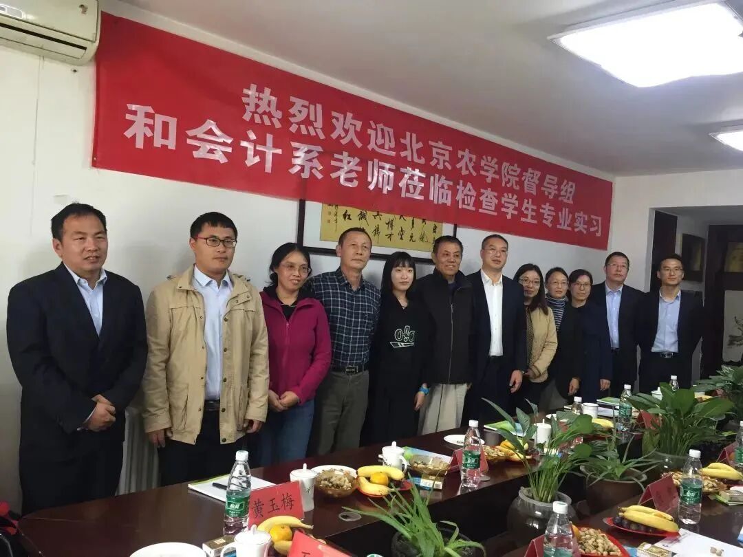 农林经济管理就业方向_就业农林方向经济管理怎么样_农林经济管理的就业