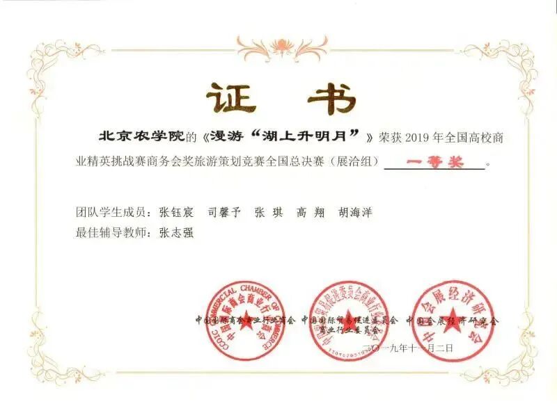 就业农林方向经济管理怎么样_农林经济管理就业方向_农林经济管理的就业