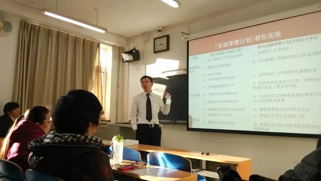 就业农林方向经济管理怎么样_农林经济管理就业方向_农林经济管理的就业