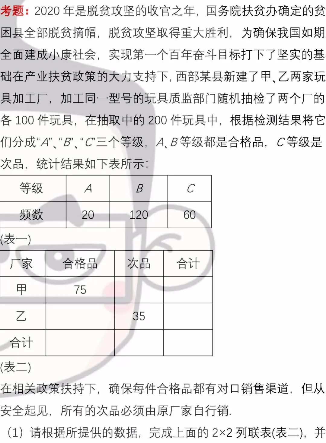 省台春晚什么时候开始_春晚几点开始_直通春晚2014什么时候开始