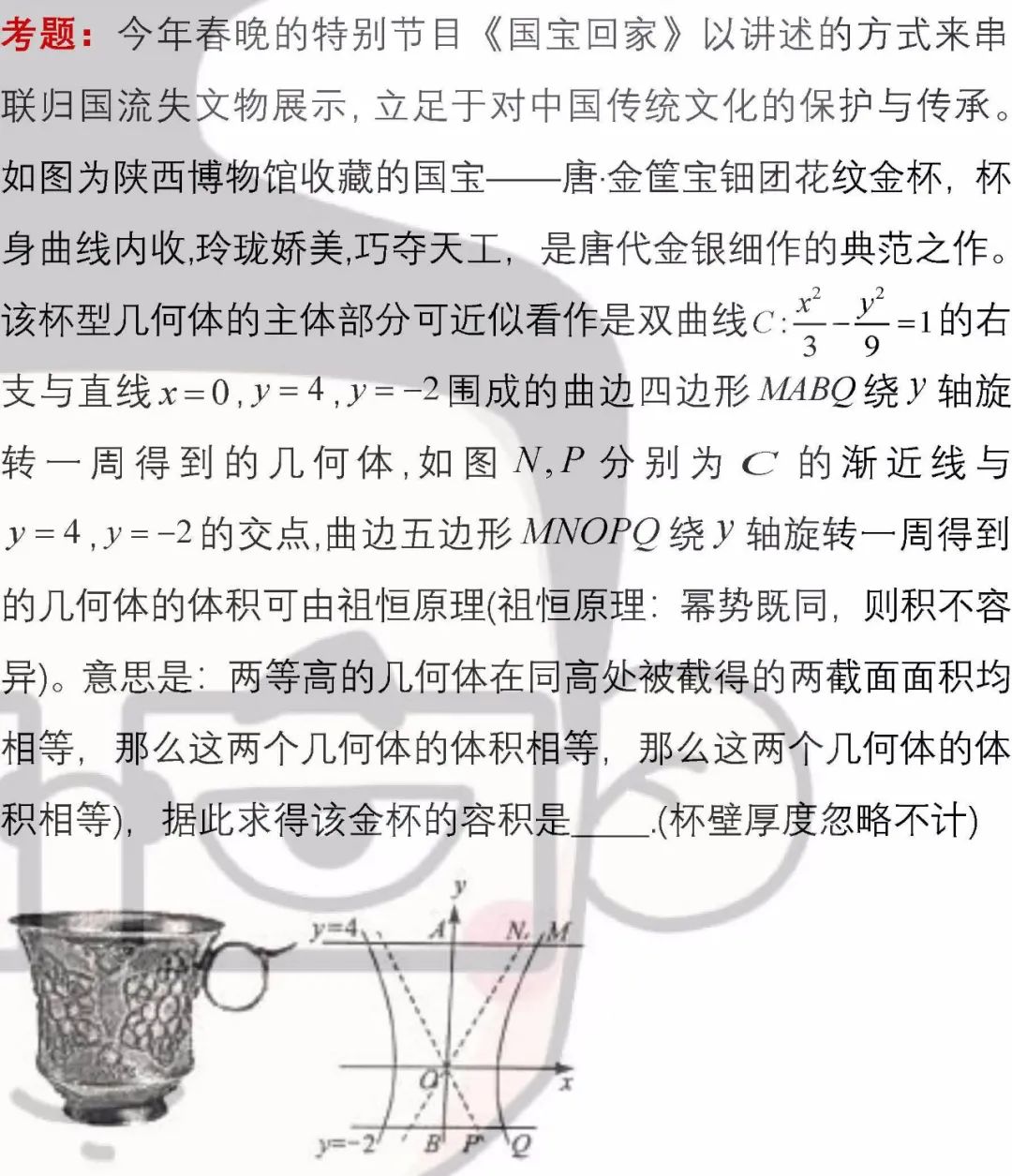 直通春晚2014什么时候开始_春晚几点开始_省台春晚什么时候开始