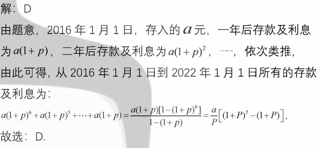 春晚几点开始_省台春晚什么时候开始_直通春晚2014什么时候开始