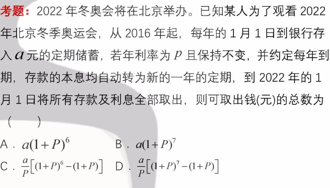 春晚几点开始_省台春晚什么时候开始_直通春晚2014什么时候开始