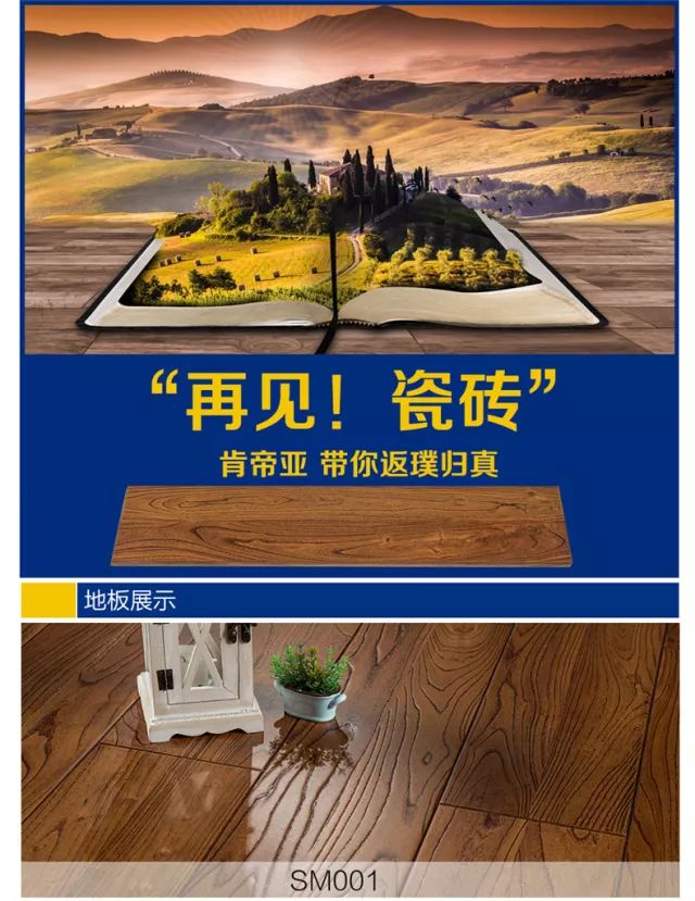 湖北名牌地板xbfloor_江西名牌地板xbfloor_德國木地板十大名牌