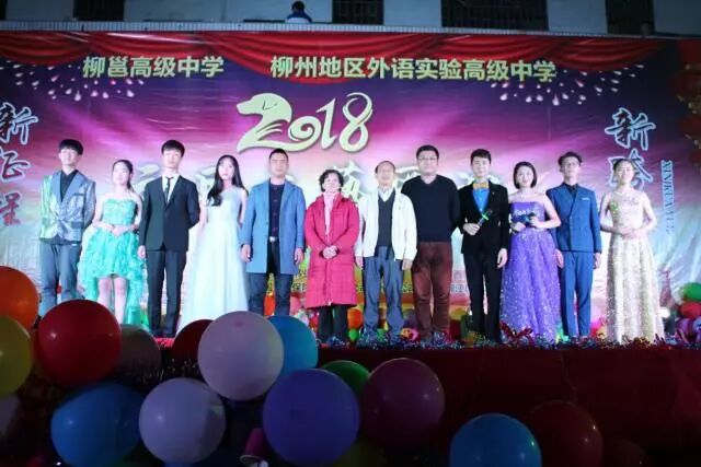 继荣出席并观看了晚会,还邀请到了原柳州电视台新播报主持人齐铭和