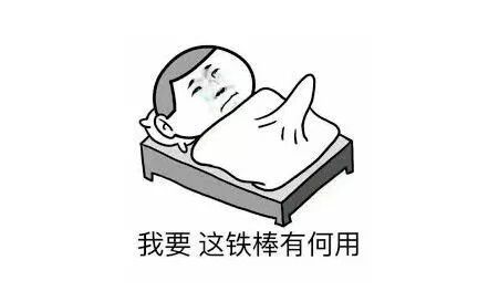 飞机杯对话飞机杯让我戒掉了涩情交易|蜜壶屋