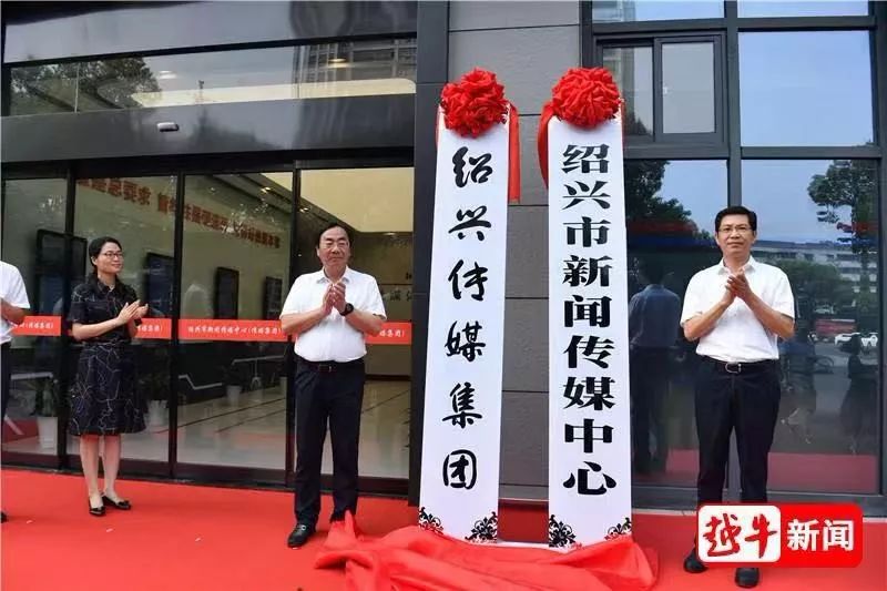 



广电、报业合并又一例！中层岗位精简33%，行政岗位精简35%
