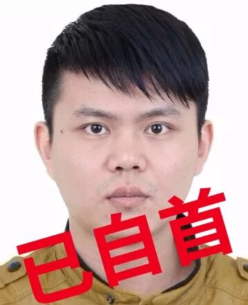 江阴通缉10名涉黑犯罪在逃人员 7人已落网