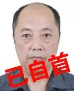 江阴通缉10名涉黑犯罪在逃人员 7人已落网