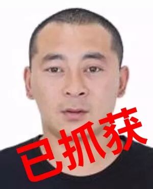 江阴通缉10名涉黑犯罪在逃人员 7人已落网