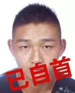 江阴通缉10名涉黑犯罪在逃人员 7人已落网