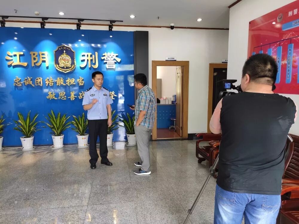 中央媒体大咖齐聚江阴 深度聚焦“一流公安”品牌集群