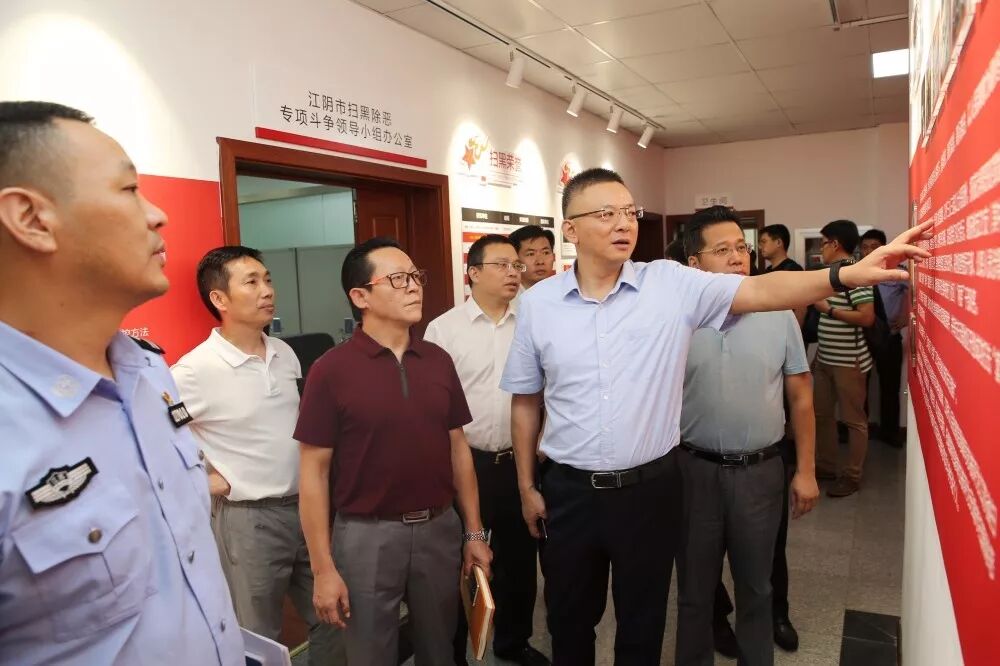 中央媒体大咖齐聚江阴 深度聚焦“一流公安”品牌集群