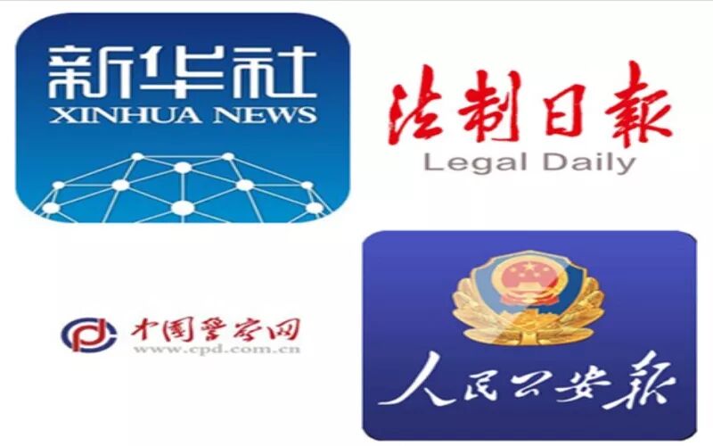 中央媒体大咖齐聚江阴 深度聚焦“一流公安”品牌集群