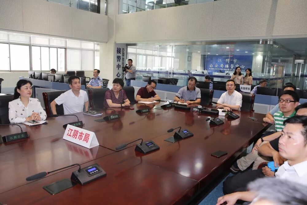 中央媒体大咖齐聚江阴 深度聚焦“一流公安”品牌集群