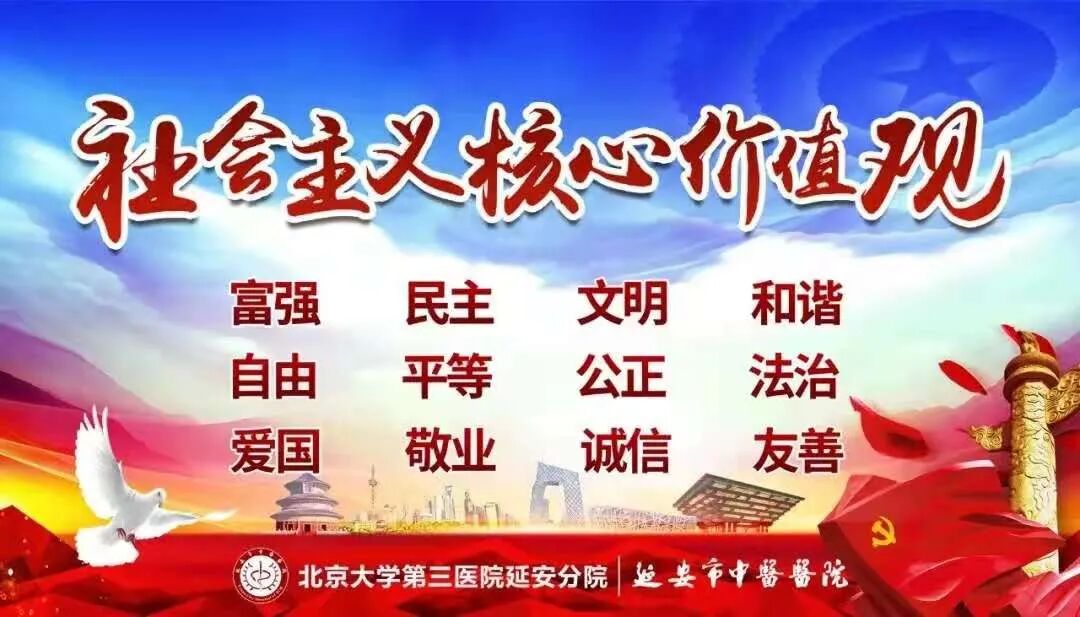 日本光电脑电图怎么样【喜讯】北京大学第三医院延安分院（延安市中医医院）神经内科癫痫专科门诊开诊啦！_https://www.jmylbn.com_新闻资讯_第26张