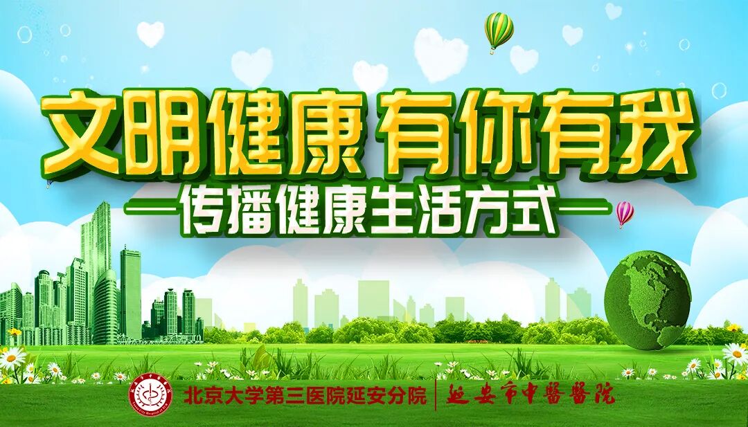 日本光电脑电图怎么样【喜讯】北京大学第三医院延安分院（延安市中医医院）神经内科癫痫专科门诊开诊啦！_https://www.jmylbn.com_新闻资讯_第27张