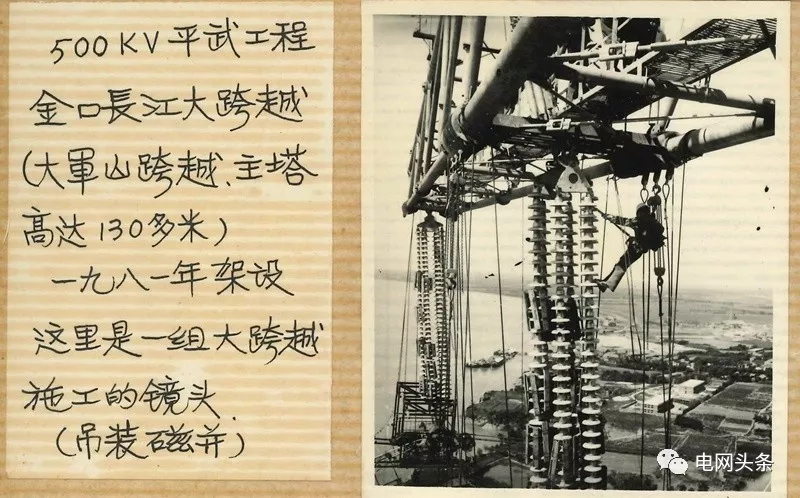 【转载】这个省级电网的位置比较重要 【转载】这个省级电网的位置比较重要