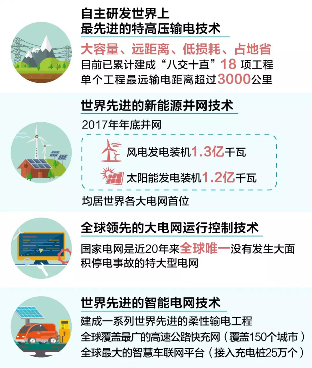 微信图片_20181024171324.jpg