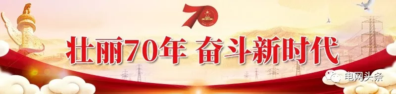 【轉載】14億人全民通電如何做到的?18根電桿為1戶供電,100年無法回本 【轉載】14億人全民通電如何做到的?18根電桿為1戶供電,100年無法回本