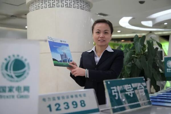 【轉(zhuǎn)載】國(guó)家電網(wǎng)7人入圍新中國(guó)成立70周年“最美奮斗者”候選人