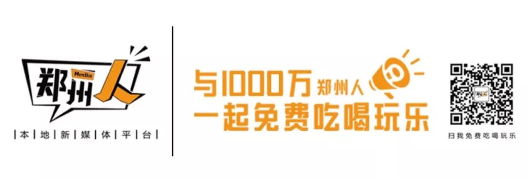 《延禧攻略》打鐵花表演、1.5w株鬱金香燈海……你不能錯過的燈展都在這了！ 娛樂 第40張