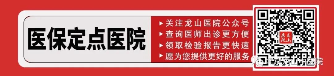 二氧化碳(co2)激光治疗是什么瘊⼦？疣？不要瞎折腾，快来试试“时光橡皮擦”——二氧化碳点阵激光！_https://www.jmylbn.com_新闻资讯_第10张
