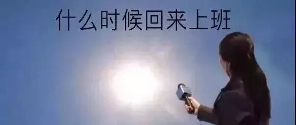 冷空气|降温+阴雨天将上线！普宁新一轮冷空气明天到货