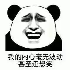 冷空气|降温+阴雨天将上线！普宁新一轮冷空气明天到货