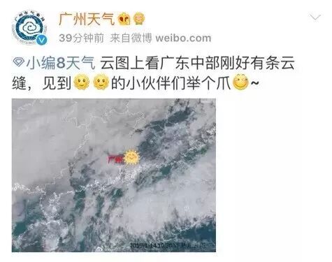 冷空气|降温+阴雨天将上线！普宁新一轮冷空气明天到货