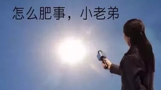 冷空气|降温+阴雨天将上线！普宁新一轮冷空气明天到货