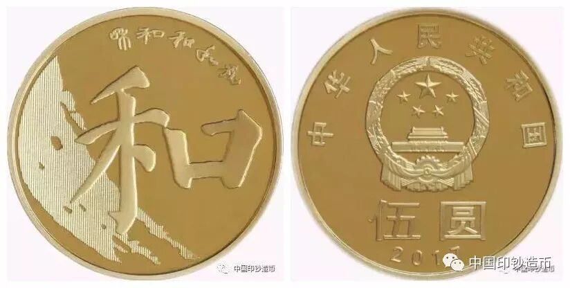 銅合金硬幣中含金？你們想多了……