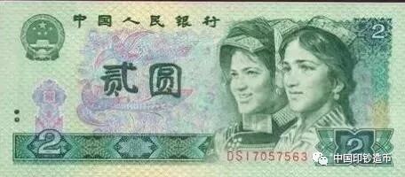 打赌！这些人民币冷知识，第一个你就不知道~