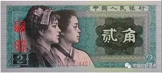 打赌！这些人民币冷知识，第一个你就不知道~