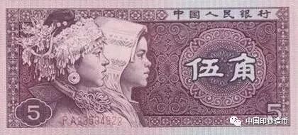 打赌！这些人民币冷知识，第一个你就不知道~