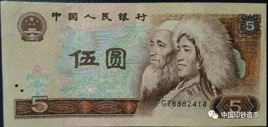 打赌！这些人民币冷知识，第一个你就不知道~