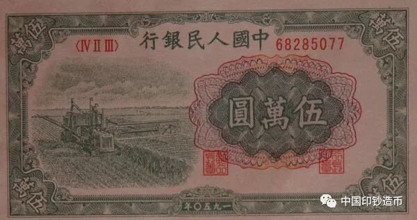 打赌！这些人民币冷知识，第一个你就不知道~