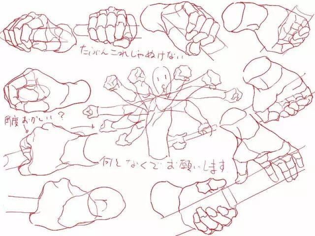 手的绘画教程 插画师 0033 p站 id=59317