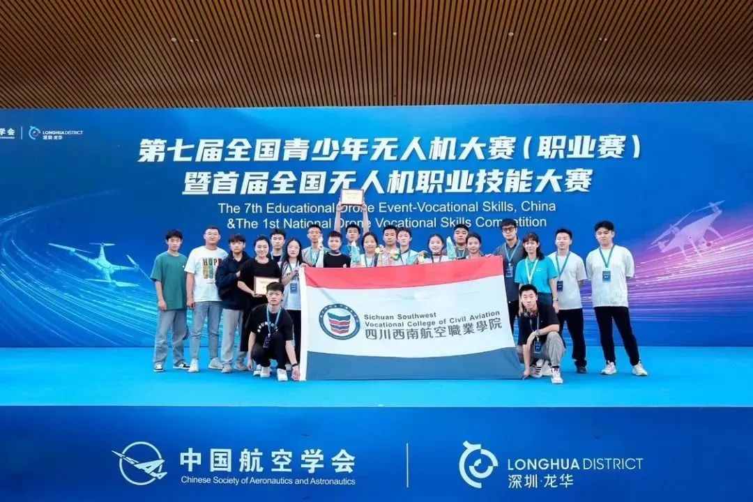 航空旅游职业技术学院学费_2023年航空旅游职业学校录取分数线_航空旅游专修学校