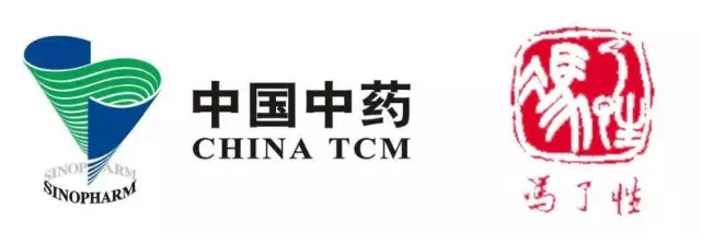 “檻內群芳未吐,早已回春” “檻內群芳未吐,早已回春”